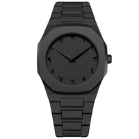 1A PREMIUM AURA ARABIC WATCH